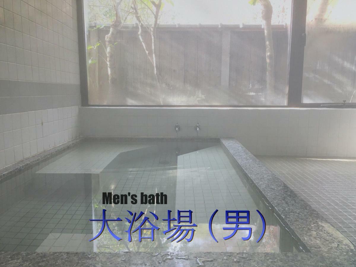 Biwako, Hira Hotel Otsu Zewnętrze zdjęcie